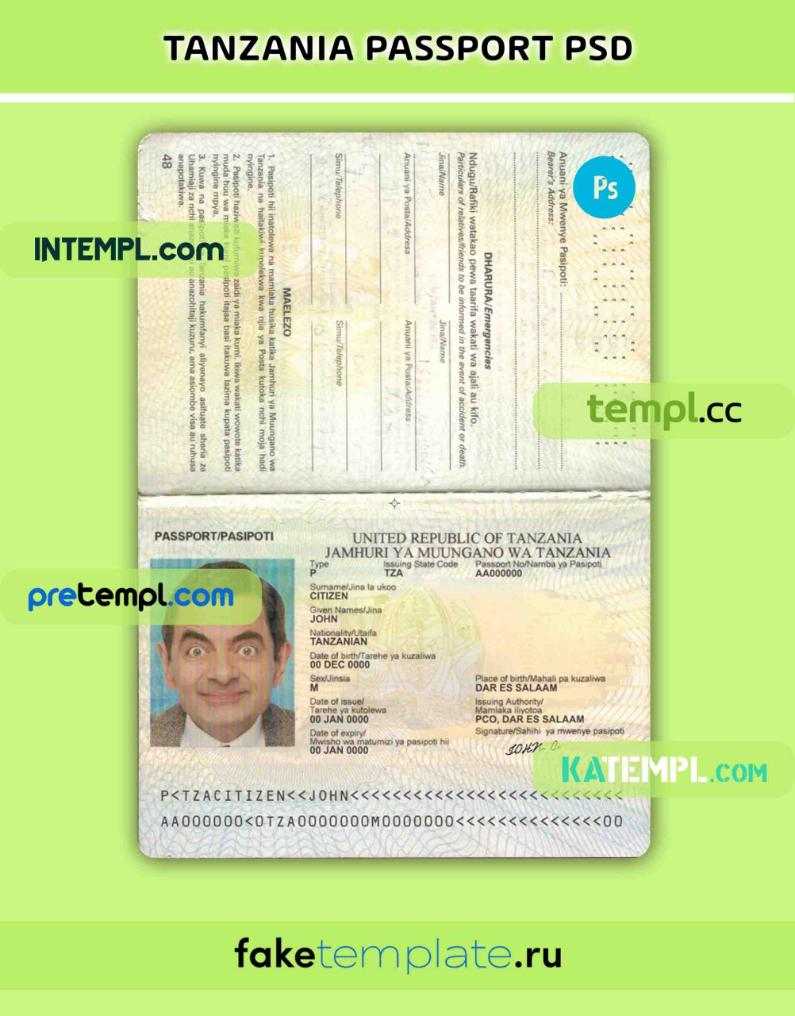 intempl.com